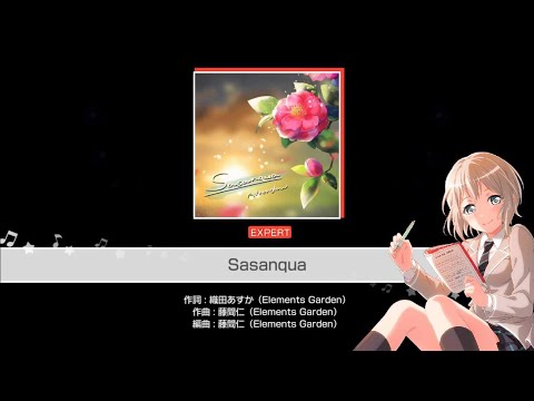 Bang Dream Afterglow Sasanqua Expert 26