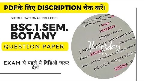 Bsc 1st year 1st semester Botany question paper 2023_24|bsc 1 Semester  Botany question paper.