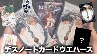 I was really curious about the Death Note wafers with cards, so I