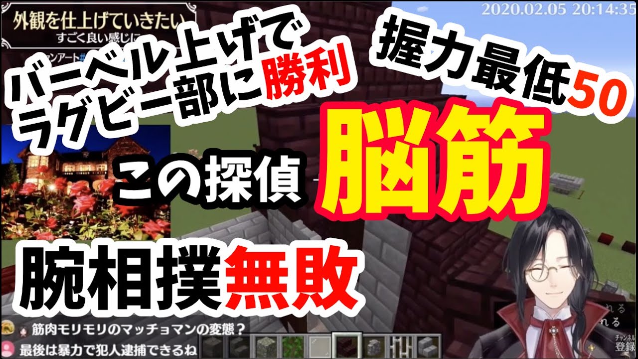 腕力つよつよの脳筋だったシェリン・バーガンディ【にじさんじ 切り抜き】