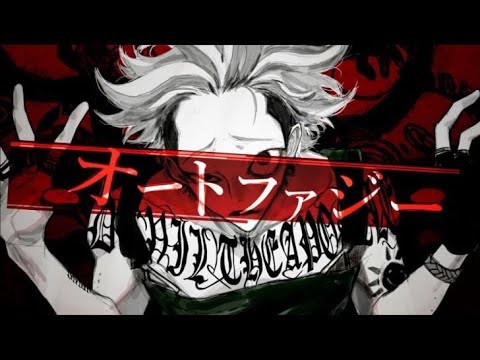 【女性が歌ってみた】オートファジー／柊キライ｜Coverd By汀那〚てぃな〛｜ボカロ