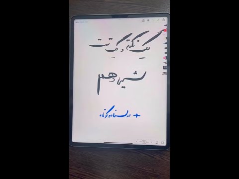 یک نکته و یک تست شیمی قسمت سوم