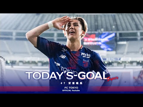 2025 Today's GOAL】#7 安斎颯馬 - YouTube