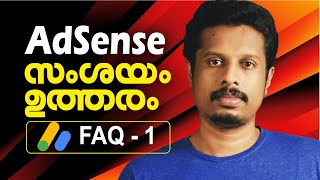 AdSense Doubts Clarified [ADSENSE BEGINNERS’ FAQ] Malayalam