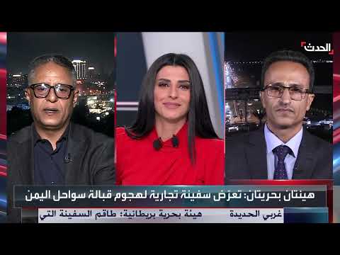تصعيد حوثي وتأثيره على مفاوضات الإقليم