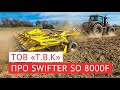 Досвід ТОВ «Т.В.К» (TVK Seed Company) використання компактора Swifter SO8000F від компанії Bednar