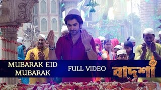 Mubarak Eid Mubarak | Full Video | Jeet | Nusrat Faria |Baba Yadav | Akassh | Badsha Bengali Movie