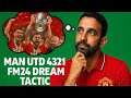 FM24 Man Utd 4-3-2-1 Dream Tactic | Treble with United, Cardiff Promotion &amp; Sporting Unbeaten!