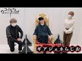 「ギアジェネらじお」第3回 ゲスト:枢木スザク役 櫻井孝宏