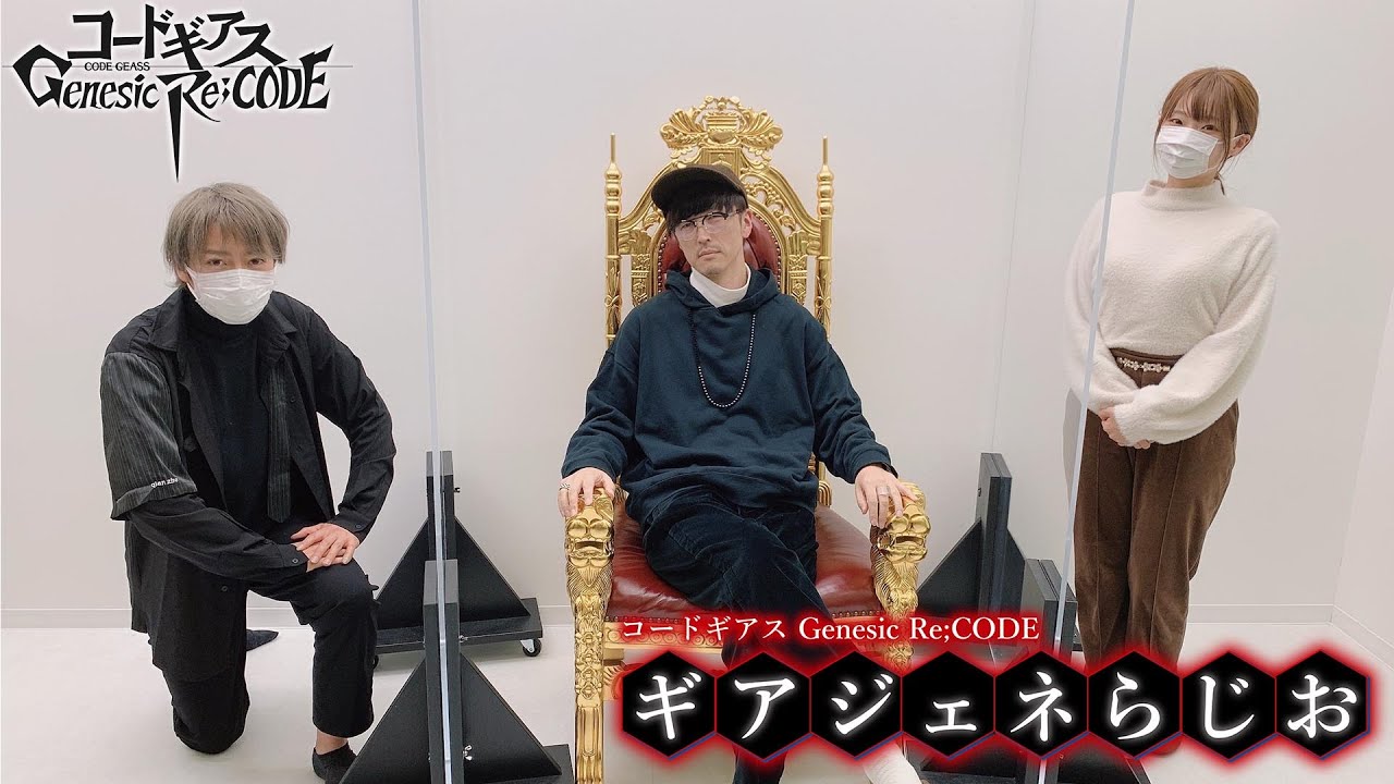 ギアジェネらじお 第３回 ゲスト 枢木スザク役 櫻井孝宏 Youtube