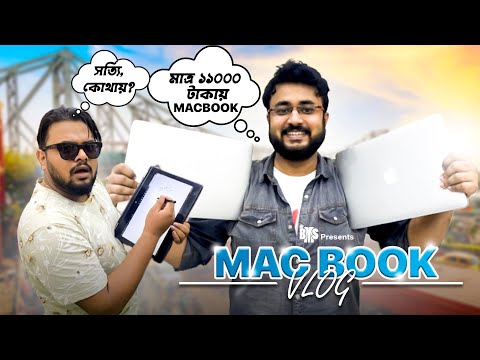 BMS Vlogs - কিসের হদিশে ঘোতন এন্ড কোম্পানি পাড়ি দিল দূর্গাপুর?