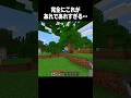 これあれすぎる… #minecraft