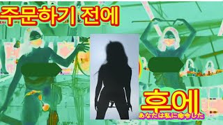 외로움은 나를 불안하게 만든다 #KBJTV #댄스연습 #JINRICP #댄스챌린지 #KBJ #韩国女团 #PANDACLASS #랜덤댄스