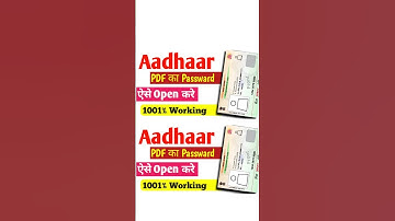 आधार कार्ड PDF पासवर्ड कैसे खोलें  | Aadhar card password to open pdf | how to open aadhar card pdf