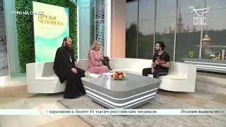 Video thumbnail of "Гела Гуралиа - Утро на Спасе - 09.07.2020"