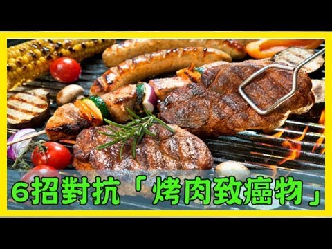 6種必學的健康烤肉法，中秋烤肉「食」在安心！