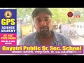 अस्पताल में आउटपुट केबल में लगी थी आग, अधिक लोड के कारण हुआ था हादसा