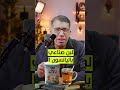 إضافة غريبة للبن الصناعي !