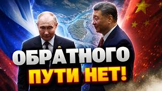 СИБИРЬ УХОДИТ? КИТАЙ НАНЕС УДАР ПУТИНУ! Пекин заговорил о возвращении земель: громкое заявление!