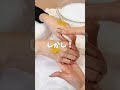 白い手に憧れてます🖐🏻 #ハンドケアサロン