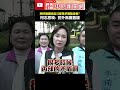 賴清德的兩面性