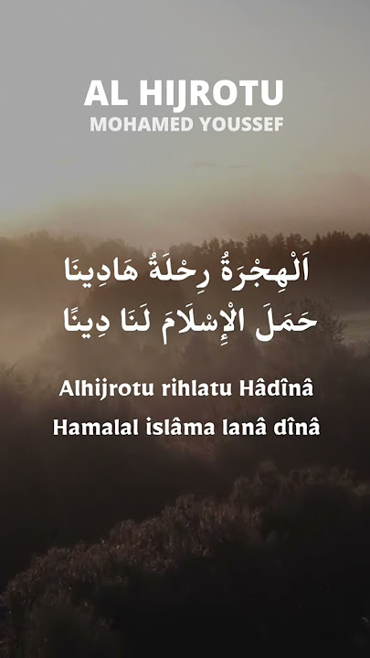 Al Hijrotu - Lirik Sholawat yang lagi viral 2023 #hadroh #sholawat #alhijrotu