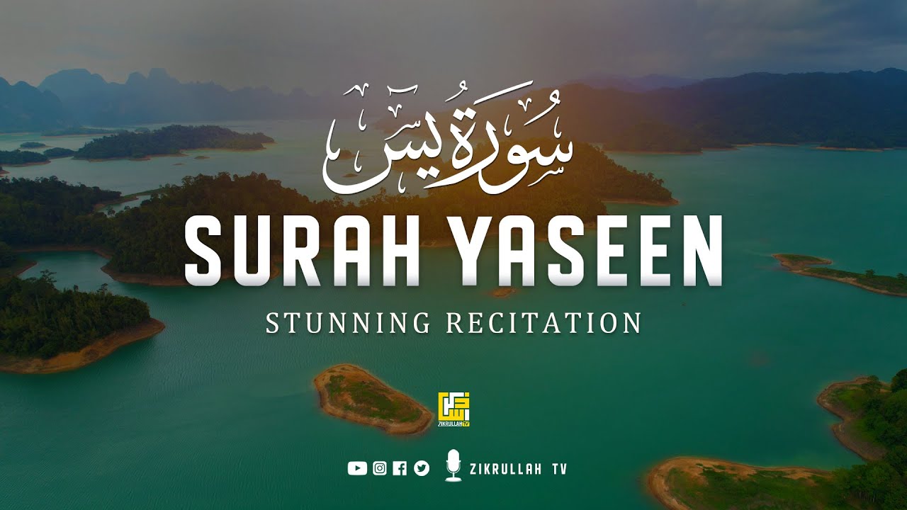 Most beautiful recitation of Surah Yaseen Yasin    Zikrullah TV