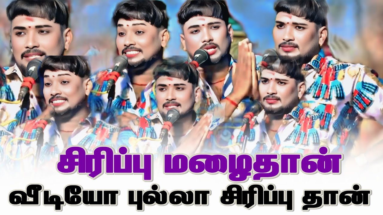 Video Full aha சிரிக்காம பாருங்க 🤣 சிரிப்பு அடக்க முடியல😂 MKR காமெடி #mkr #comedy #vallithirumanam 