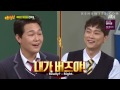 Knowing Brother 72 eng sub