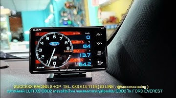FORD EVEREST LUFI XS เมนูภาษาไทย อ่านค่าความร้อนน้ำมันเกียร์ ความร้อนหม้อน้ำ