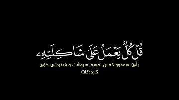 سورة:الإسراء / سعد الفامدي / كروما قران- surah al israa /saad alghamdi /quran chroma