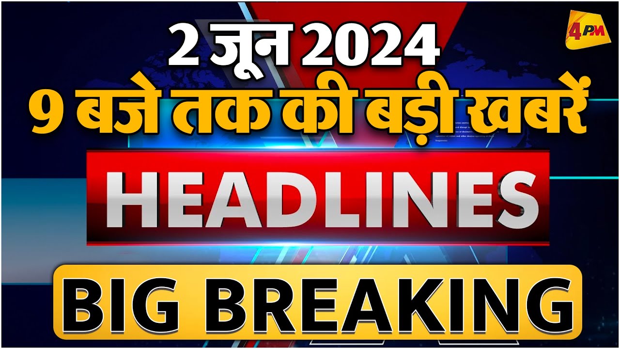 02 JUNE 2024 ॥ Breaking News ॥ Top 10 Headlines - YouTube