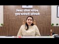 आशिमा मित्तल जिल्हा परिषदेच्या मा.मुख्य कार्यकारी अधिकारी | बालविवाह होऊ नयेत यासाठी आवाहन |