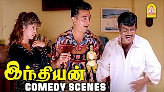 கமல் & கவுண்டமணி காமெடி சீன்ஸ் | Indian Full Comedy Scenes | Kamal Haasan | Goundamani