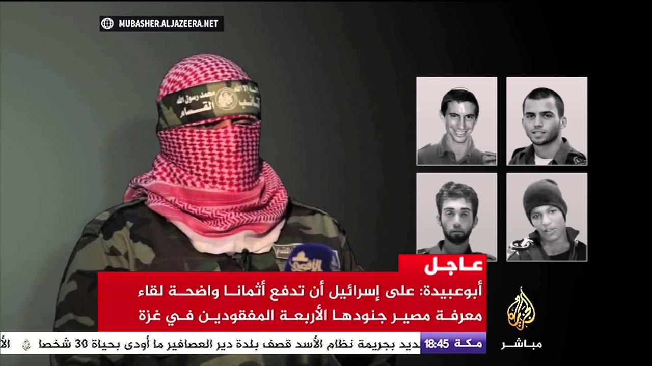 كتائب القسام تنشر صورا لأربعة جنود إسرائيليين مفقودين في غزة