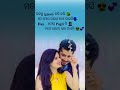 Odia romantic miss you status whatsapp jiten music player 