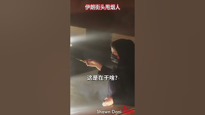 不懂就问，这是在干啥？