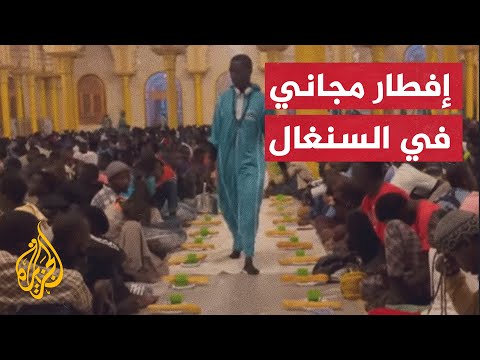 شاهد| إفطار مجاني بأكبر مسجد في غرب إفريقيا
