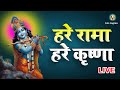 Live  hare rama hare krishna  achutam keshvam  krishna bhajan  bhakti song  krishna bhajan