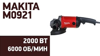 Ушм Makita M0921