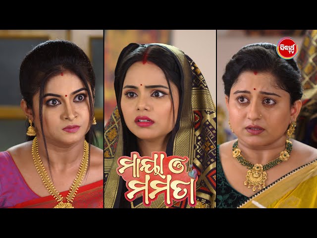 Maya O Mamata   ମାୟା ଓ ମମତା  - 28th May 2024 - Ep 94 Promo @7pm - Mega Serial on #SidharthTV class=