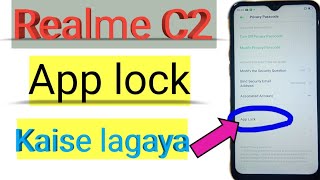 Realme C2 me app lock kaise lagaye | How to set app lock in Realme C2❗Realme phone app lock settings screenshot 4