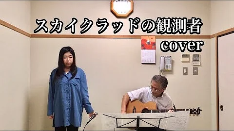 تحميل スカイ クラッド の 観測 者 歌詞 Mp4 Mp3 تحميل スカイ クラッド の 観測 者 歌詞 Mp4 Mp3
