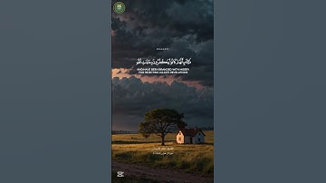 وباءو بغضب من الله وضربت عليهم المسكنة سورة ال عمران_الأية(١١٢)القارئ_نايف الفيصل #خدمة_حكم_ومواعظ