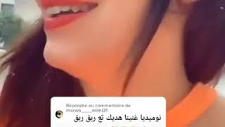 نوميديا لزول تغني اغنية ربق ربق  موزيك