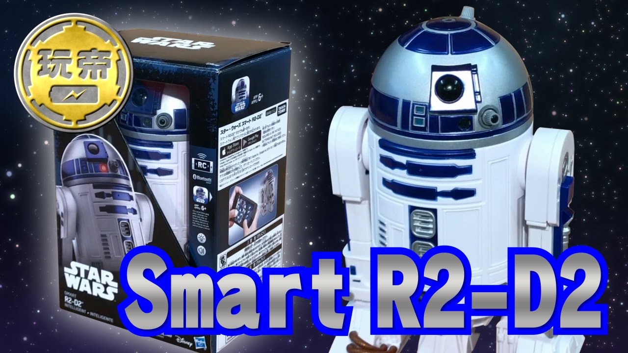 Sphero R2-D2 - YouTube