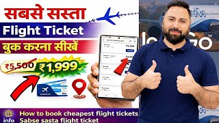1999 Rupees Best Offer For Cheapest Flight Ticket Booking ! Indigo Airlines Flights Tickets Sale !