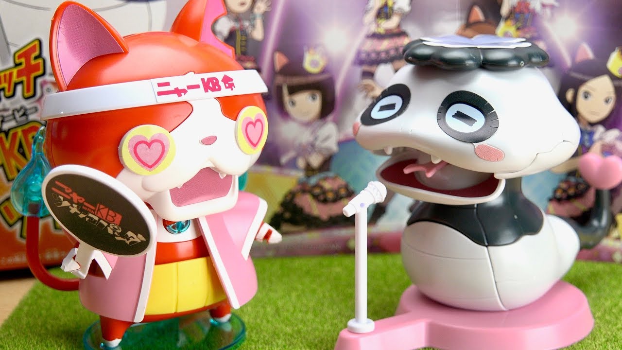 Yo-kai Watch Next HarMEOWny Set - Pandanoko And Jibanyan - YouTube
