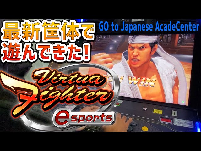 セガ バーチャファイター2 Virtua Fighter 2 筐体パネル Virtua