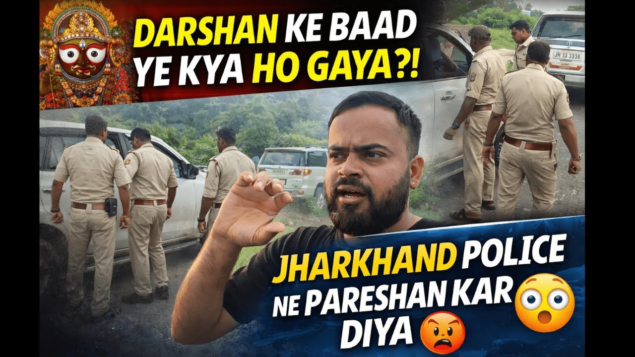 Jharkhand Enter Karte Hi Police Ne Pareshan Kar Diya 😡 || North East India by Road || #episode   -14